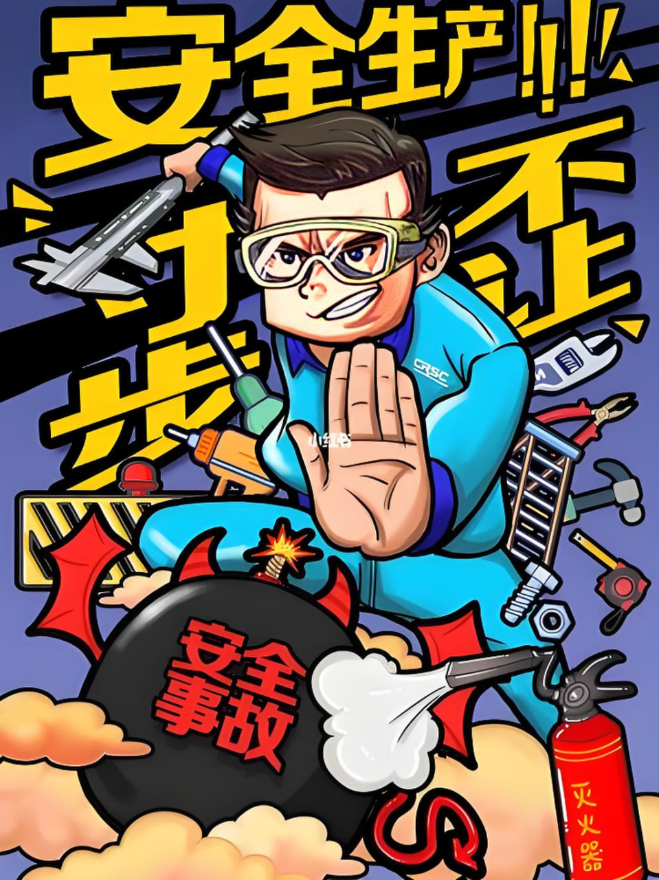 辉夜大小姐想让我告白