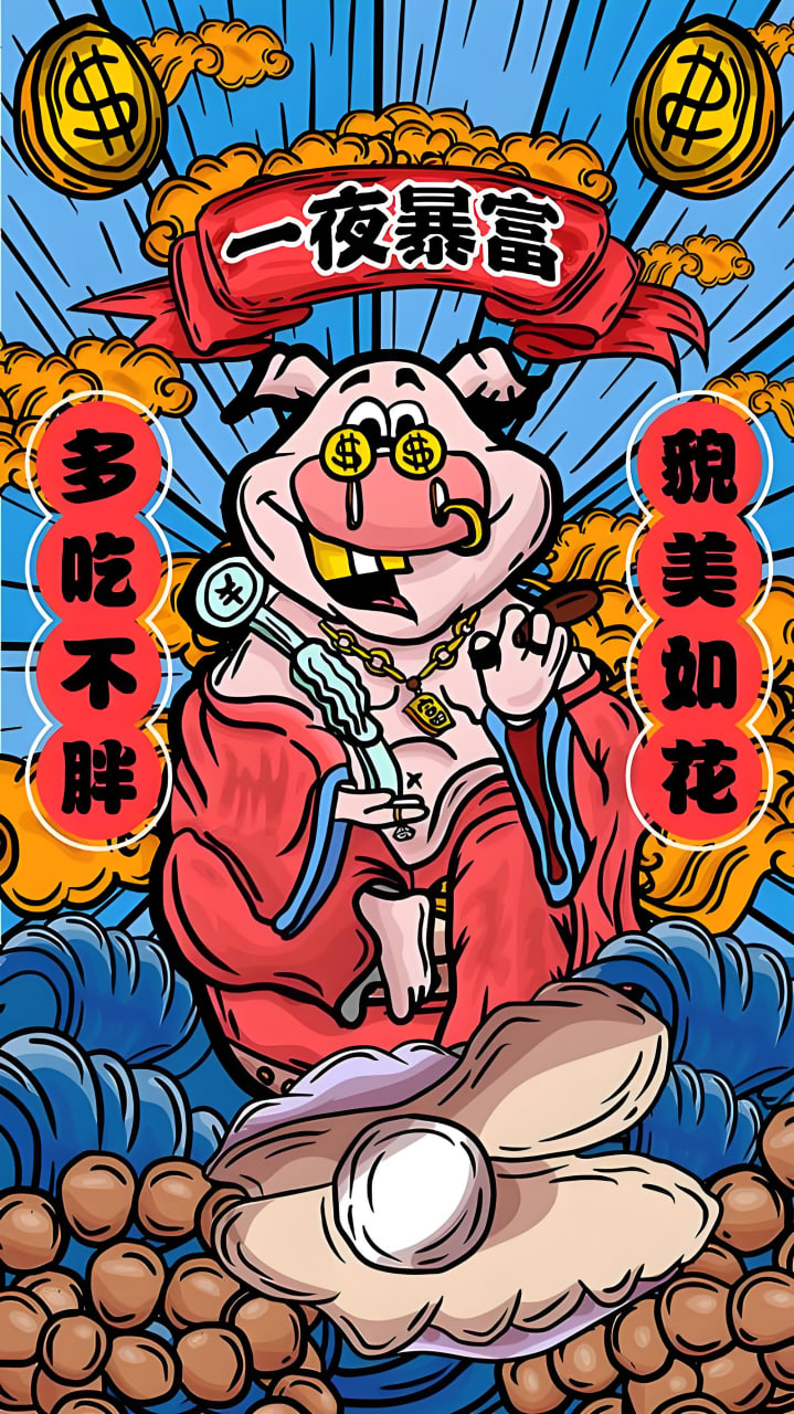 国民老公带回家